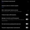 Realme GT Test: das günstigste Smartphone mit dem Flaggschiff-Prozessor Snapdragon 888-237 Realme GT Test: das günstigste Smartphone mit dem Flaggschiff-Prozessor Snapdragon 888-237