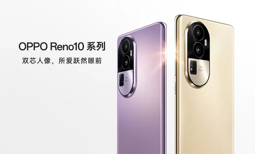 OPPO kündigt den Starttermin für Reno 10, Reno 10 Pro und Reno 10 Pro+ an