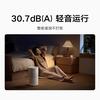 Xiaomi Mijia Mist-Free Humidifier 3, humidifier