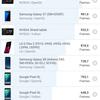 Das vivo V21 im Test: Die Freuden des Tick-Tockers-164 Das vivo V21 im Test: Die Freuden des Tick-Tockers-164