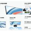 Redmi A24 Monitor Design (2026)