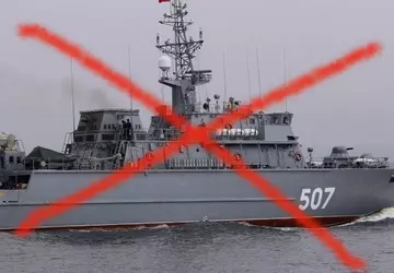 Die DIU berichtet über das havarierte ...