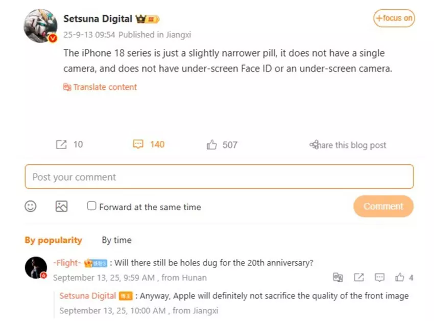 Auto-translate Setsuna Digital