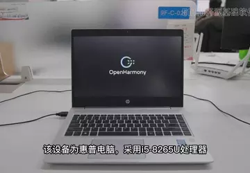 Huawei wird seine eigene Version des ...