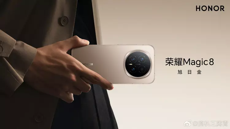 Honor hat bestätigt, dass das Magic ...