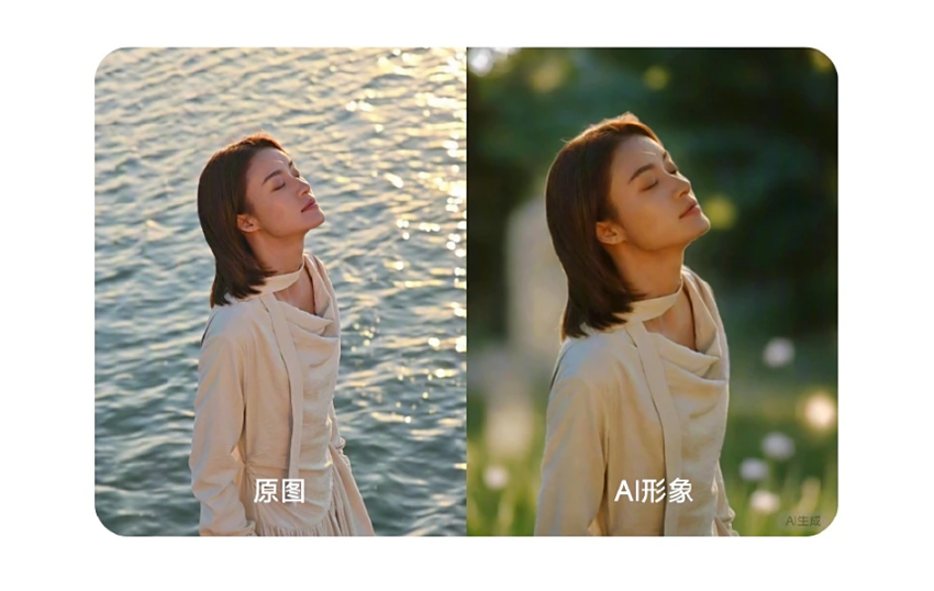 Hintergrund ersetzen. Illustration: Xiaomi