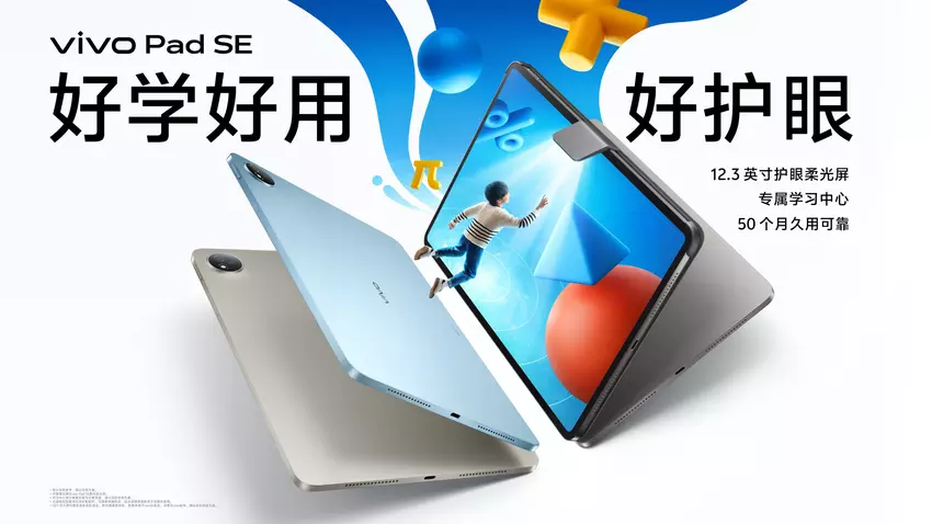 Vivo hat ein günstiges Tablet für den Bildungsbereich vorgestellt: Pad SE mit 12,3-Zoll-Display und künstlicher Intelligenz