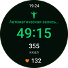 Samsung Galaxy Watch4 Classic im Test: Endlich mit Google Pay!-171 Samsung Galaxy Watch4 Classic im Test: Endlich mit Google Pay!-171