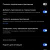 Realme GT Test: das günstigste Smartphone mit dem Flaggschiff-Prozessor Snapdragon 888-243 Realme GT Test: das günstigste Smartphone mit dem Flaggschiff-Prozessor Snapdragon 888-243