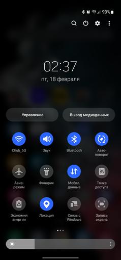 Samsung Galaxy S22 Ultra Test: Eine Verschmelzung zweier Galaxien-221