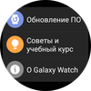 Samsung Galaxy Watch4 Classic im Test: Endlich mit Google Pay!-137 Samsung Galaxy Watch4 Classic im Test: Endlich mit Google Pay!-137