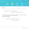 TP-Link Archer AX10 Test: Wi-Fi 6 Router billiger als 50 €-122 TP-Link Archer AX10 Test: Wi-Fi 6 Router billiger als 50 €-122