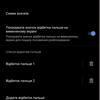 Vivo V23 5G im Test: Das erste farbwechselnde Smartphone der Welt-92 Vivo V23 5G im Test: Das erste farbwechselnde Smartphone der Welt-92