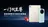 Honor MagicPad 3 Pro wird das erste Tablet sein, das den Snapdragon 8 Elite Gen 5 verwendet