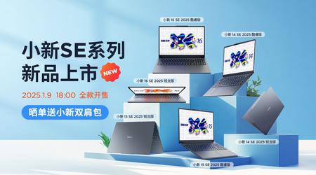 Lenovo stellt die Xiaoxin SE 2025 Serie von Laptops mit AMD Ryzen 7 8745HS und Intel Core i5-13420H Prozessoren vor