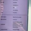 Huawei Enjoy 70X 2 Bildminiaturansicht