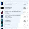 Samsung Galaxy A72 VS Galaxy A52 Test: Mittelklasse-Handys mit Flaggschiff-Ambitionen-217 Samsung Galaxy A72 VS Galaxy A52 Test: Mittelklasse-Handys mit Flaggschiff-Ambitionen-217