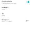 TP-Link Archer AX10 Test: Wi-Fi 6 Router billiger als 50 €-106 TP-Link Archer AX10 Test: Wi-Fi 6 Router billiger als 50 €-106