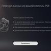 PlayStation 5 Test: Kauf mich, wenn du kannst-230 PlayStation 5 Test: Kauf mich, wenn du kannst-230