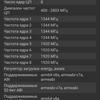 Samsung Galaxy S22 und Galaxy S22+ im Test: Universelle Flaggschiffe-177 Samsung Galaxy S22 und Galaxy S22+ im Test: Universelle Flaggschiffe-177