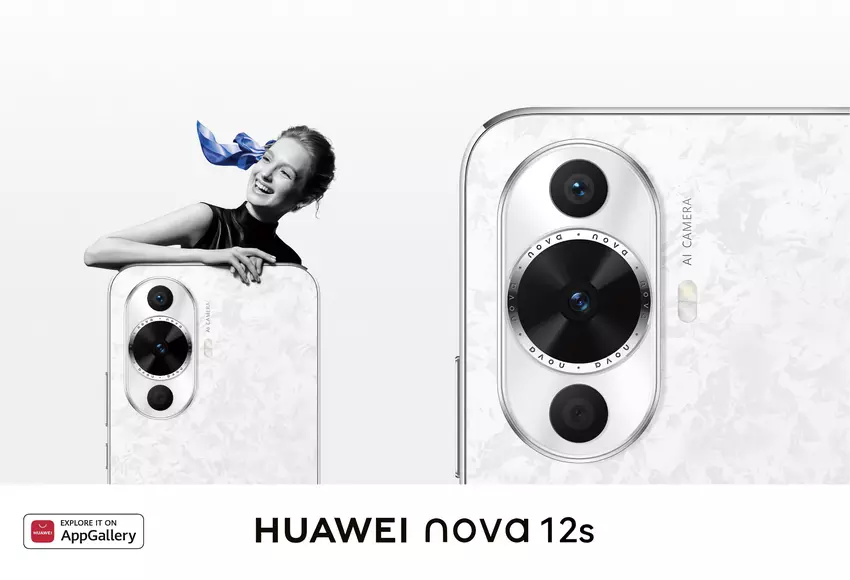 Huawei Nova 12s hat eine neue Version von EMUI erhalten 