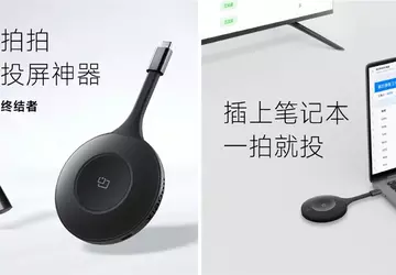 Xiaomi hat ein Analogon von Google ...
