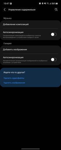 Samsung Galaxy Watch4 Classic im Test: Endlich mit Google Pay!-220