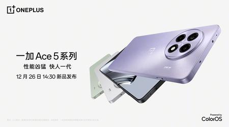 OnePlus hat den China-Starttermin für seine Smartphones Ace 5 und Ace 5 Pro bekannt gegeben