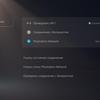PlayStation 5 Test: Kauf mich, wenn du kannst-212 PlayStation 5 Test: Kauf mich, wenn du kannst-212