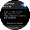 Samsung Galaxy Watch4 Classic im Test: Endlich mit Google Pay!-116 Samsung Galaxy Watch4 Classic im Test: Endlich mit Google Pay!-116