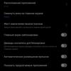 Realme GT Test: das günstigste Smartphone mit dem Flaggschiff-Prozessor Snapdragon 888-241 Realme GT Test: das günstigste Smartphone mit dem Flaggschiff-Prozessor Snapdragon 888-241