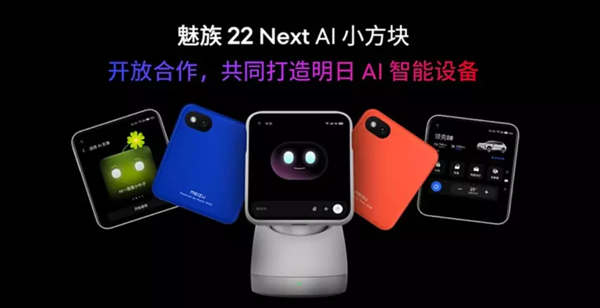 Meizu 22 Next Gerät AI Cube