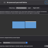 Wie Sie Ihren Laptop-Bildschirm verdoppeln und trotzdem mobil bleiben: der Mobile Pixels DUEX Plus USB-Transformer-Monitor im Test-44 Wie Sie Ihren Laptop-Bildschirm verdoppeln und trotzdem mobil bleiben: der Mobile Pixels DUEX Plus USB-Transformer-Monitor im Test-44