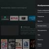 KIVI 43U710KB Android TV Test: der beste Fernseher unter 10.000 UAH-36 KIVI 43U710KB Android TV Test: der beste Fernseher unter 10.000 UAH-36