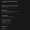 Samsung Galaxy S22 und Galaxy S22+ im Test: Universelle Flaggschiffe-243 Samsung Galaxy S22 und Galaxy S22+ im Test: Universelle Flaggschiffe-243