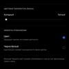 Realme GT Test: das günstigste Smartphone mit dem Flaggschiff-Prozessor Snapdragon 888-36 Realme GT Test: das günstigste Smartphone mit dem Flaggschiff-Prozessor Snapdragon 888-36