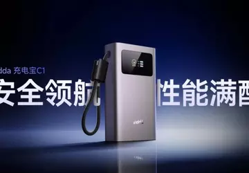140 Watt und 20.000 mAh: Hisenses ...