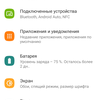 AGM H3 im Test: Robustes Smartphone mit Nachtsichtkamera -93 AGM H3 im Test: Robustes Smartphone mit Nachtsichtkamera -93