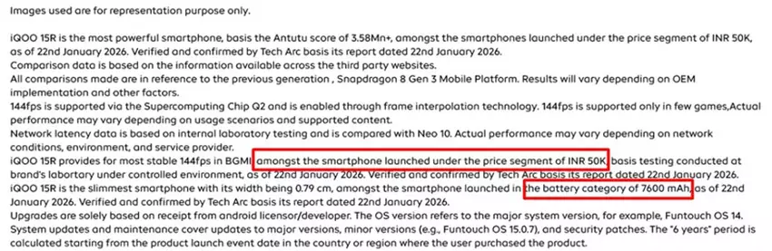 Screenshot der iQOO 15R Seite bei Amazon