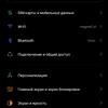 realme 9i Test: Budget-Telefon mit 90-Hz-Bildschirm, Stereolautsprechern und hervorragender Autonomie-198 realme 9i Test: Budget-Telefon mit 90-Hz-Bildschirm, Stereolautsprechern und hervorragender Autonomie-198