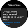 Samsung Galaxy Watch4 Classic im Test: Endlich mit Google Pay!-50 Samsung Galaxy Watch4 Classic im Test: Endlich mit Google Pay!-50