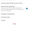 PlayStation 5 Test: Kauf mich, wenn du kannst-298 PlayStation 5 Test: Kauf mich, wenn du kannst-298