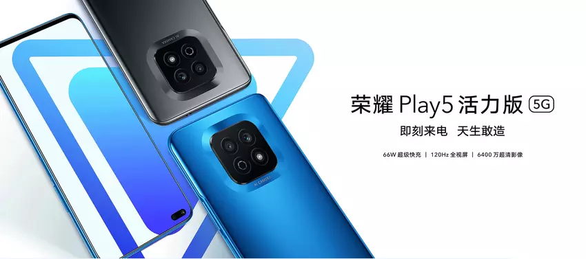 Honor Play 5 Vitality Edition: 120Hz Bildschirm, MediaTek Dimensity 900 Chip und 66W Ladegerät für $280