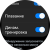 Samsung Galaxy Watch4 Classic im Test: Endlich mit Google Pay!-125 Samsung Galaxy Watch4 Classic im Test: Endlich mit Google Pay!-125