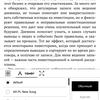 Pocketbook 740 Pro im Test: ein sicheres Lesegerät mit Audio-Unterstützung-56 Pocketbook 740 Pro im Test: ein sicheres Lesegerät mit Audio-Unterstützung-56