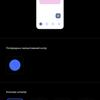 Vivo V23 5G im Test: Das erste farbwechselnde Smartphone der Welt-250 Vivo V23 5G im Test: Das erste farbwechselnde Smartphone der Welt-250