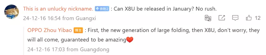 Kommentare von Zhou Yibao zur Markteinführung des Oppo Find N5 und Find X8 Ultra