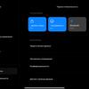 Xiaomi Pad 5 Test: Allesfresser von Content-68 Xiaomi Pad 5 Test: Allesfresser von Content-68