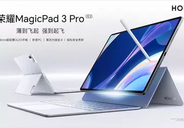 HONOR Enthüllt MagicPad3 Pro 12.3: Ultraschlankes ...