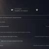 PlayStation 5 Test: Kauf mich, wenn du kannst-267 PlayStation 5 Test: Kauf mich, wenn du kannst-267